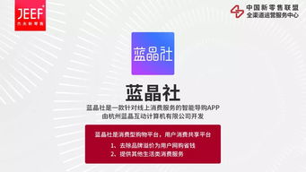 融合創新，鏈接未來 中國新零售聯盟全渠道服務中心成功舉辦“中國好產品相親會”，賦能電子出版物零售新生態
