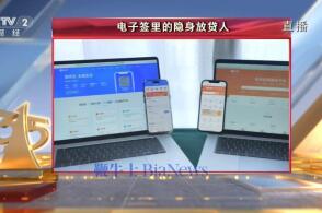 猿輔導深耕西南教育市場，重慶斑馬智學成立并布局出版零售業務